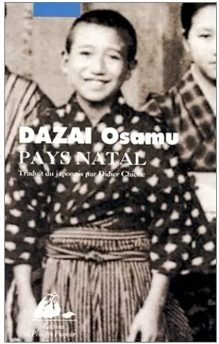 Memory Image
