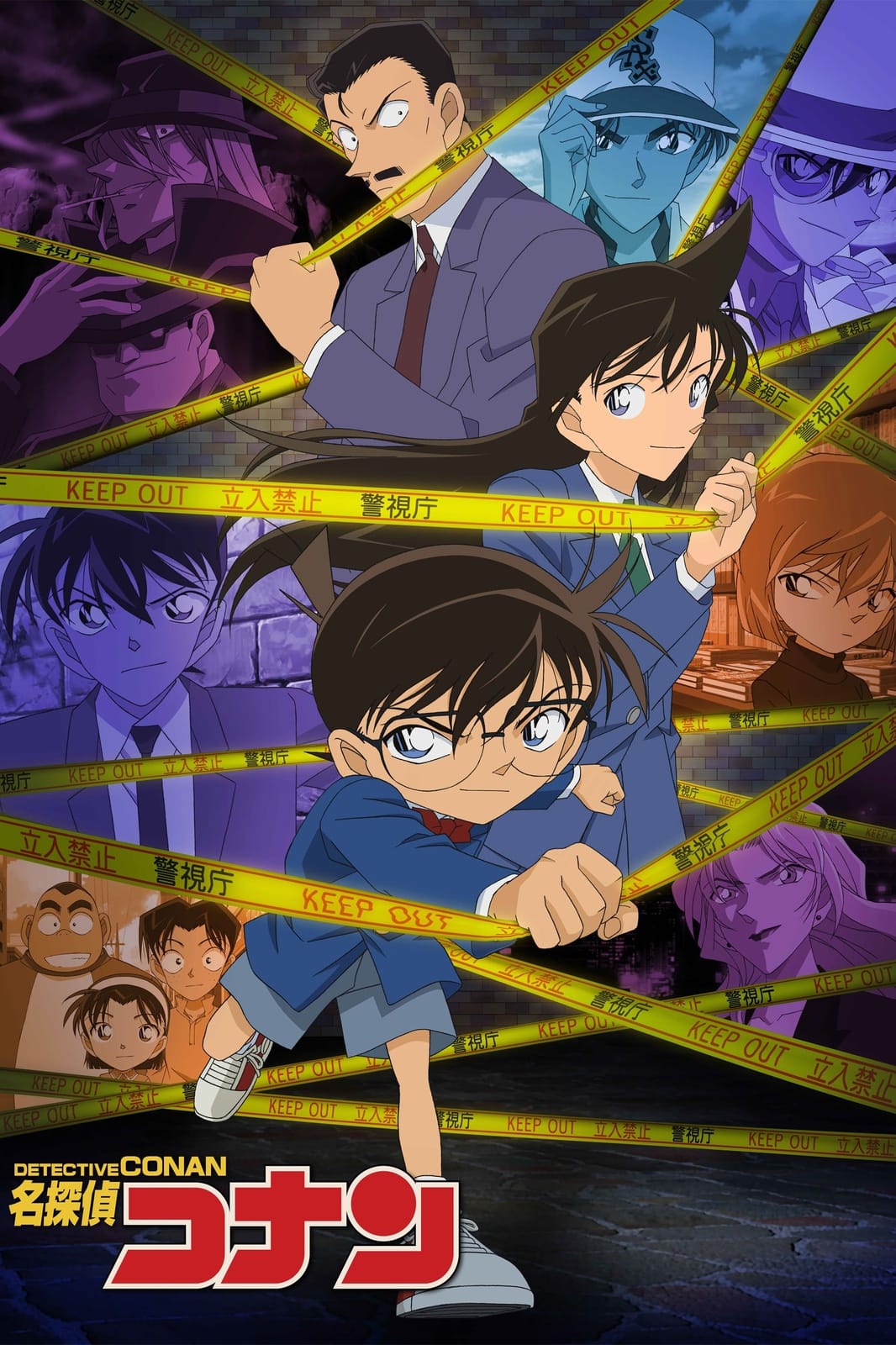 Memory Image