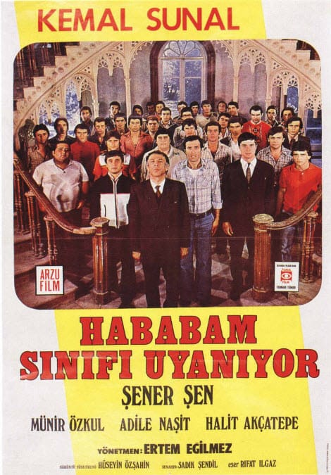 Memory Image
