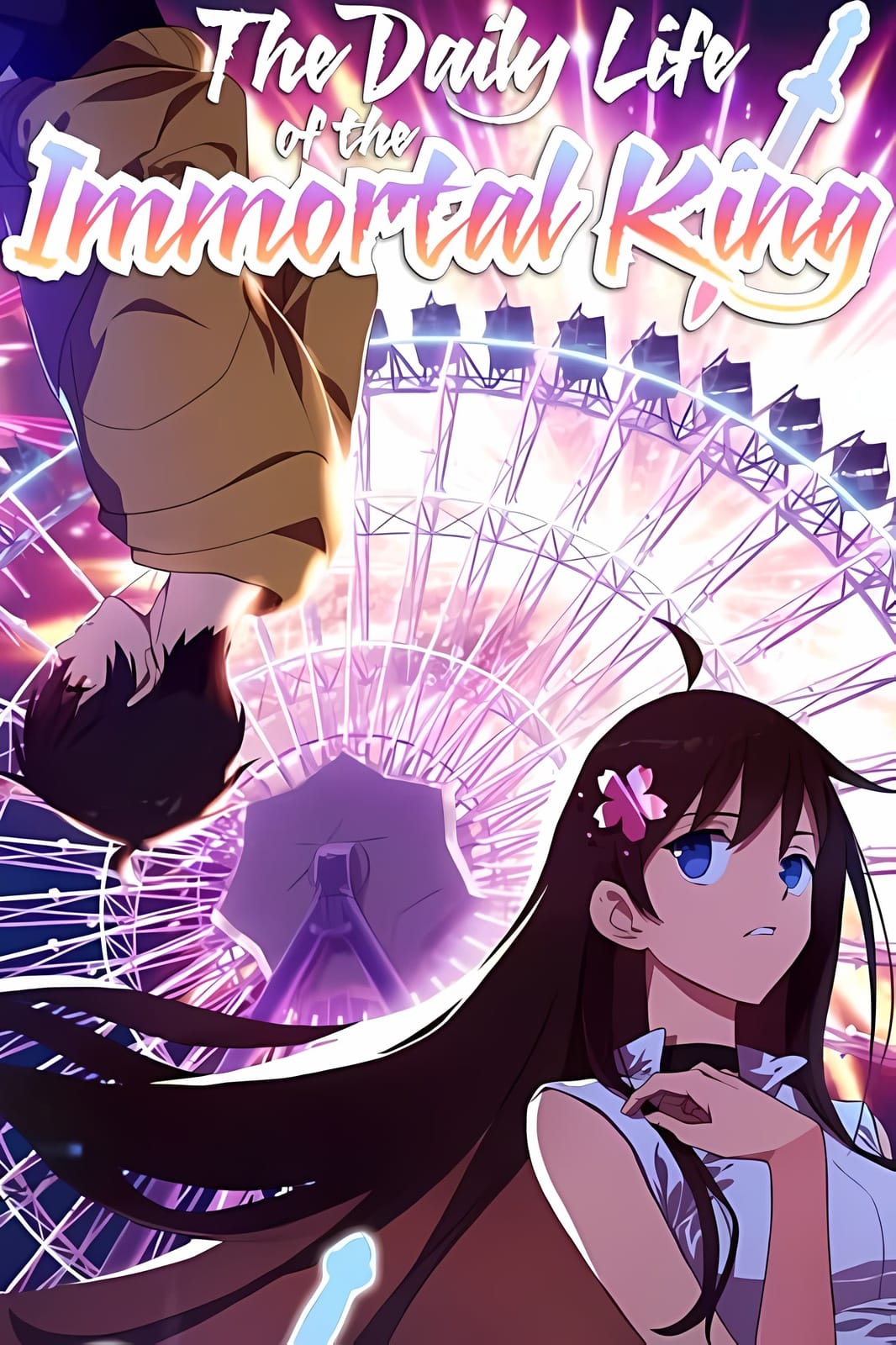 Memory Image