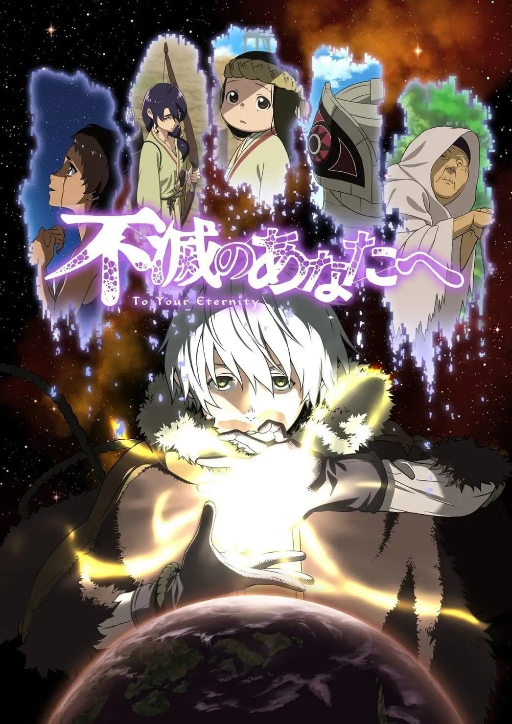 Memory Image
