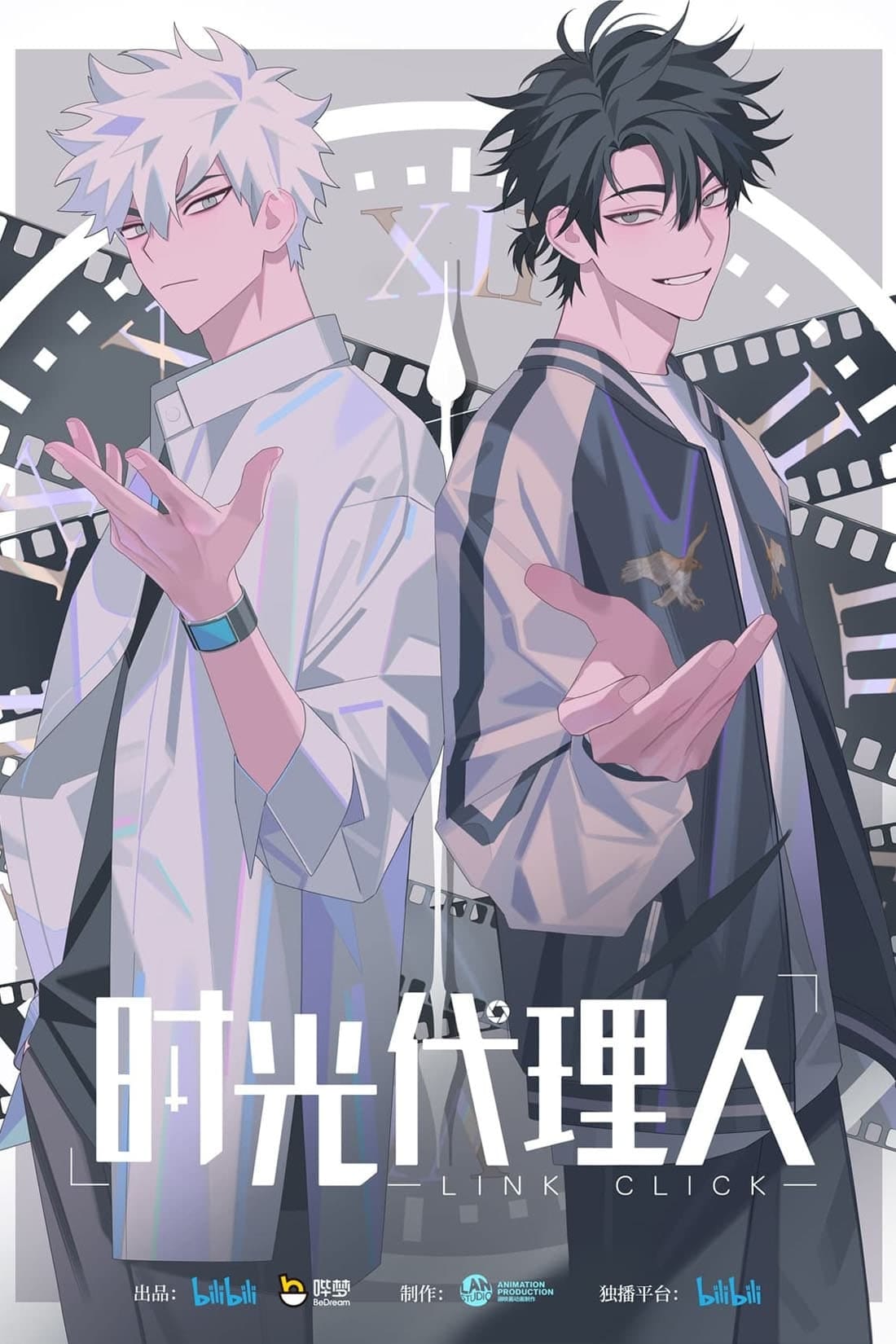 Memory Image