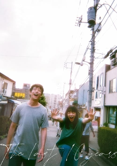 Memory Image