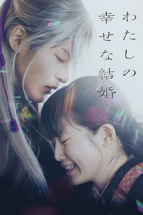 Memory Image