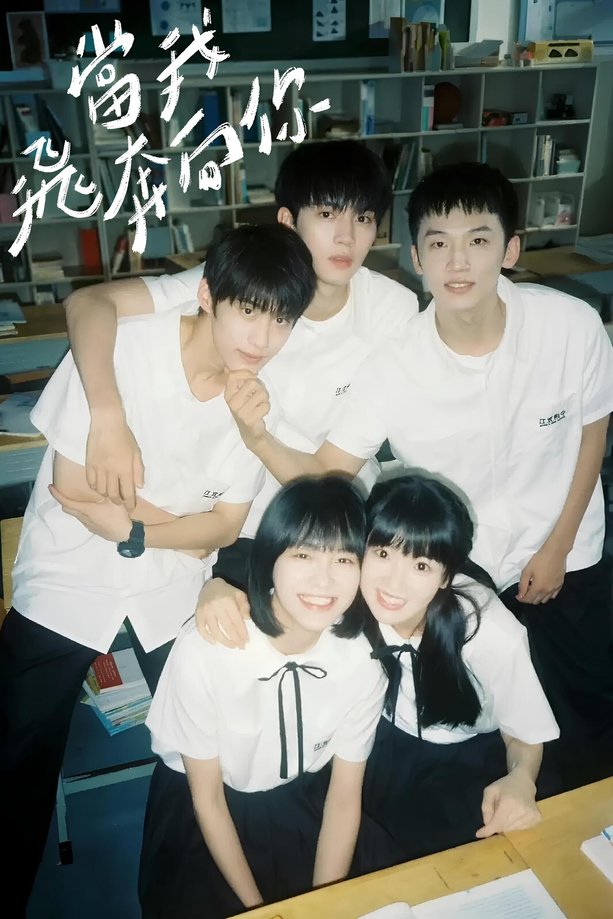 Memory Image