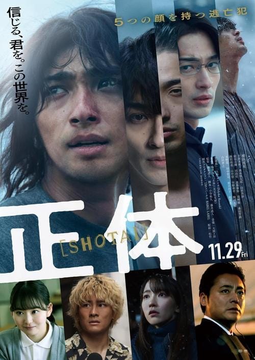 Memory Image