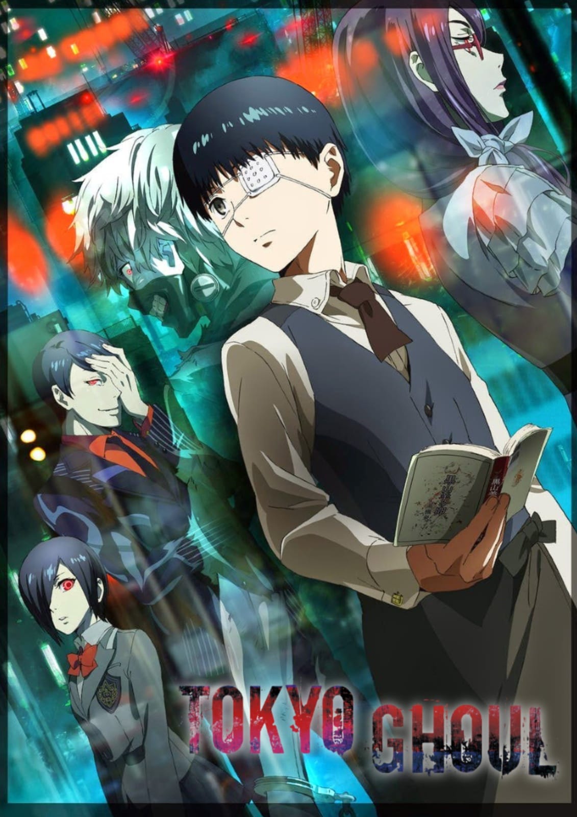 Memory Image