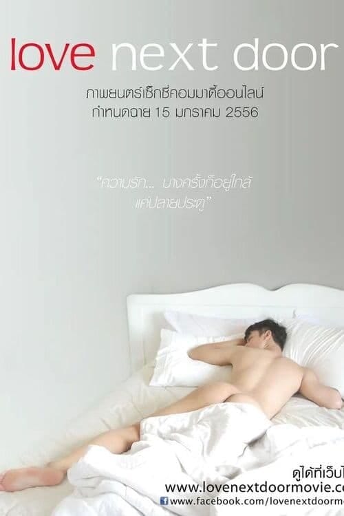 Memory Image