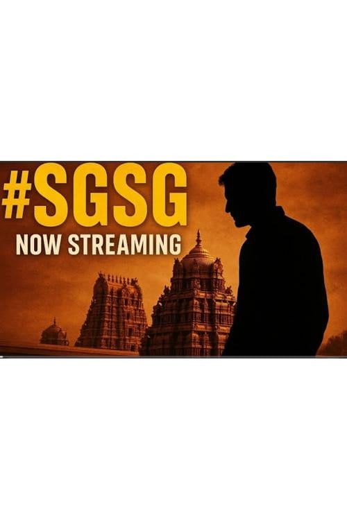 #SGSG - Srinivasa Govindha Sri Venkatesha Govindha - Cover