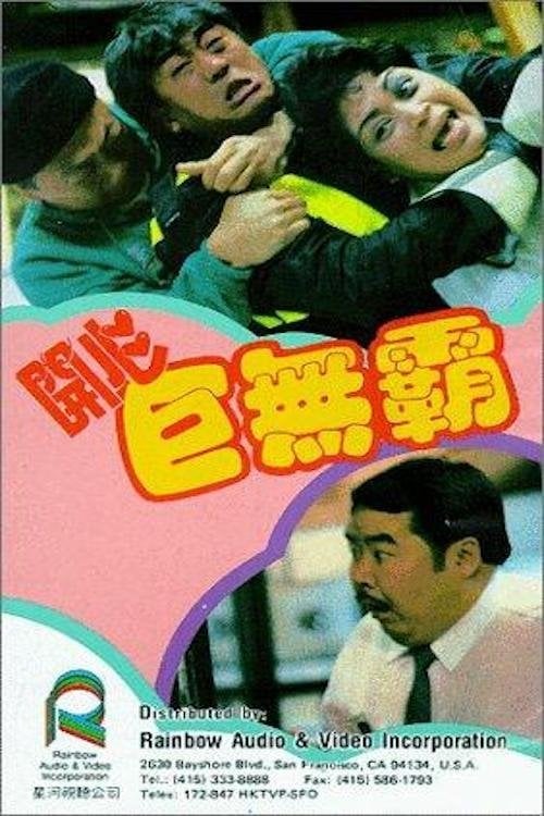 Memory Image