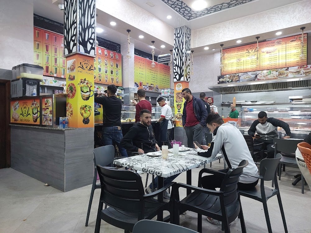 زعزع تهلا الخاوا 2 - Cover