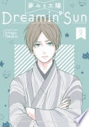 Dreamin' Sun Vol. 2 - Cover