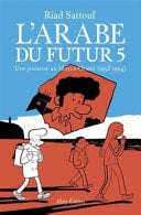 L'Arabe du futur 5 - Cover