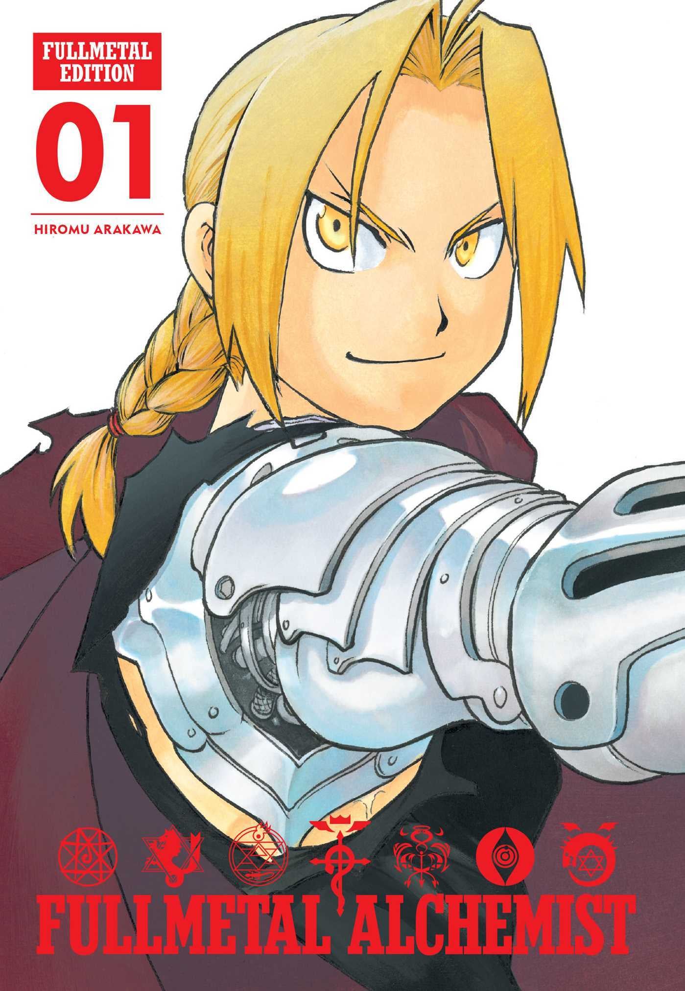 Fullmetal Alchemist: Fullmetal Edition - Cover