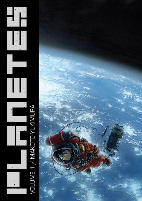 Planetes Omnibus Volume 1 - Cover