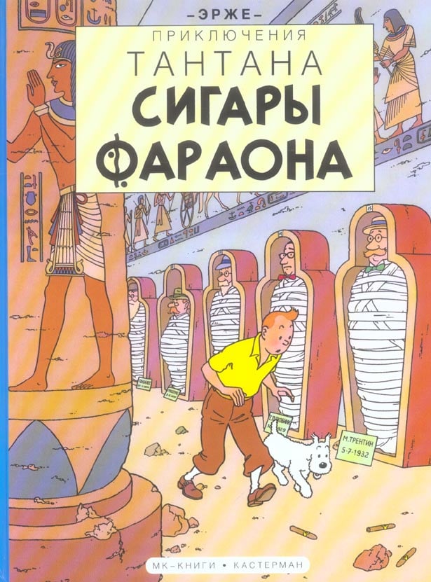 Memory Image