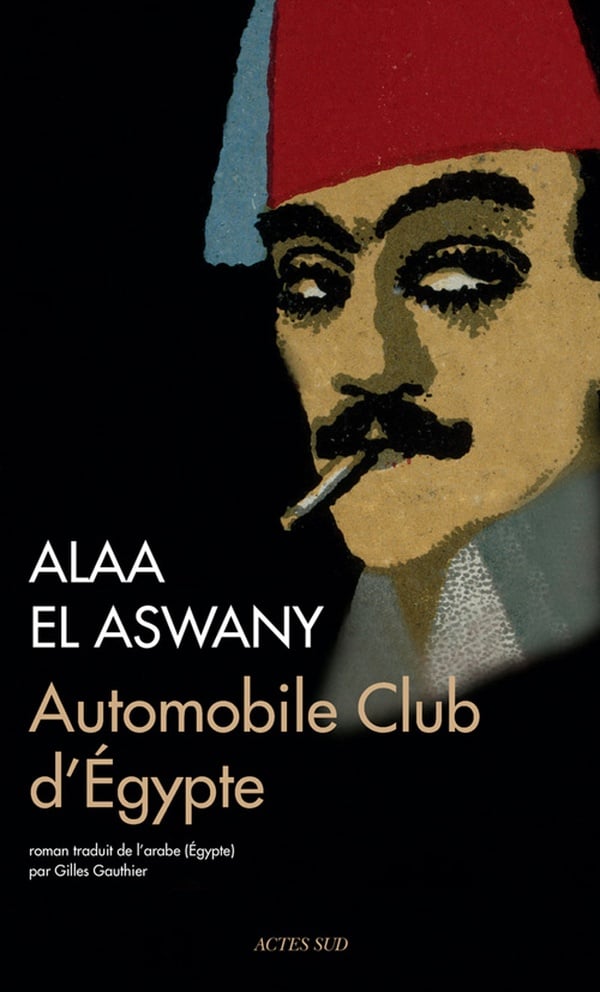 Automobile Club d'Égypte - Cover