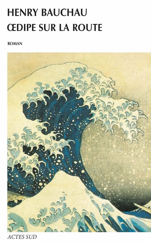 Œdipe sur la route - Cover