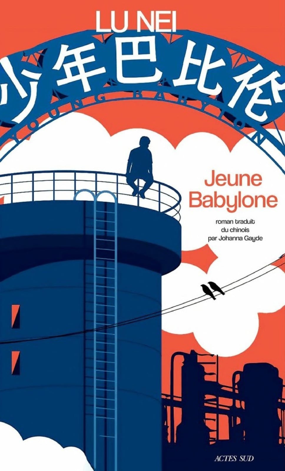 Jeune Babylone - Cover