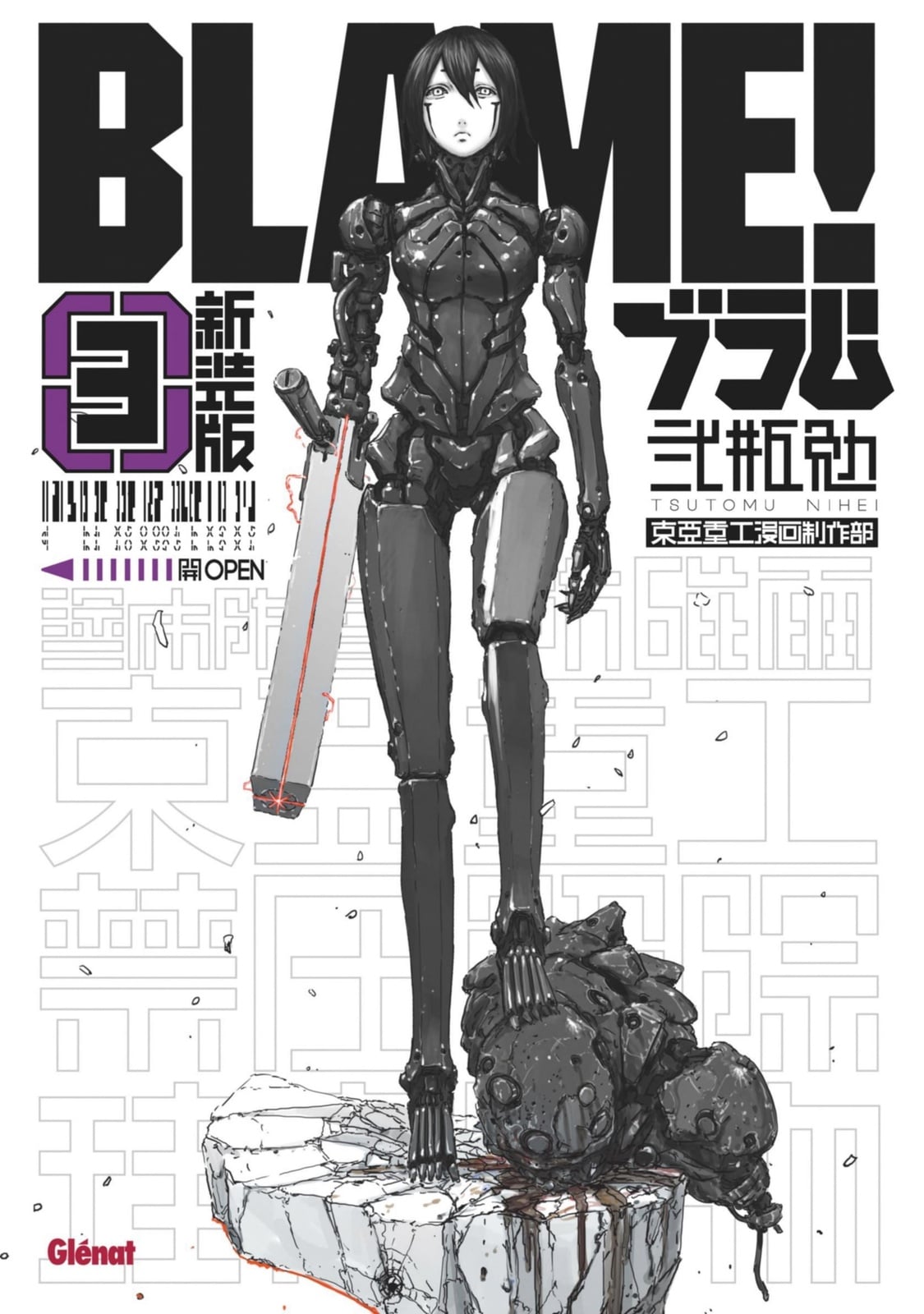 Blame Deluxe - Tome 03 - Cover