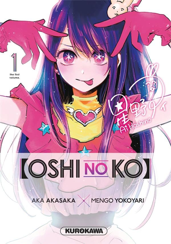 Oshi no Ko Tome 1 - Cover