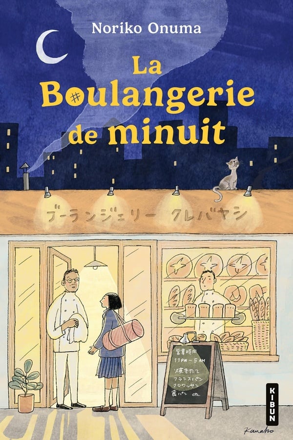 La boulangerie de minuit - Cover