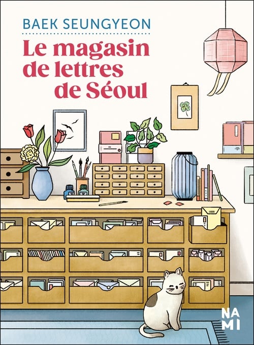 Le magasin de lettres de Séoul - Cover
