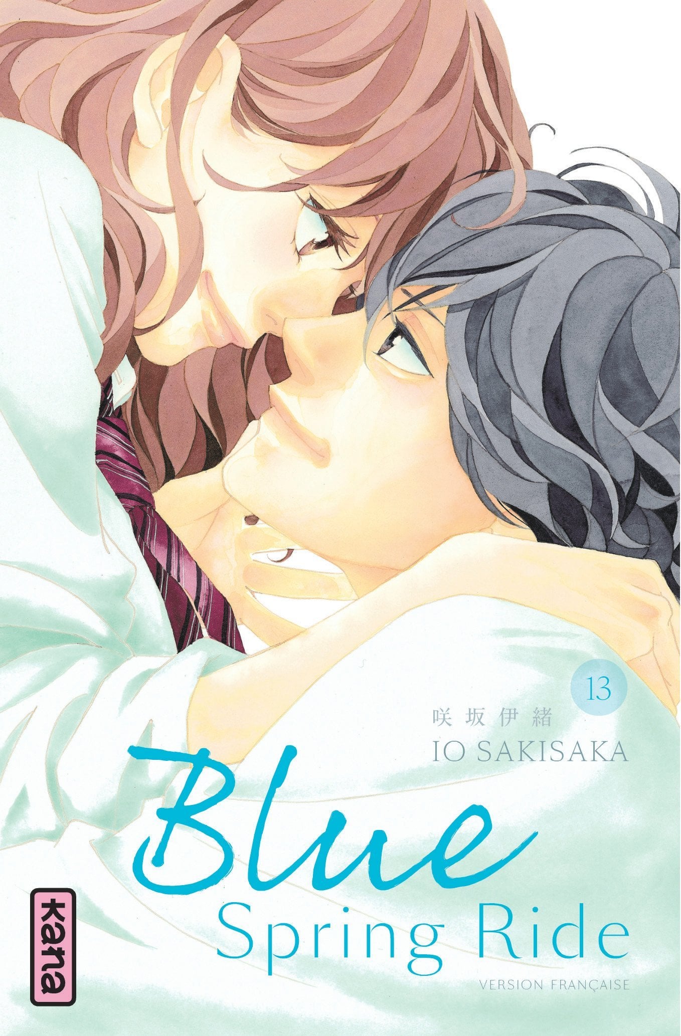 Blue Spring Ride - Cover