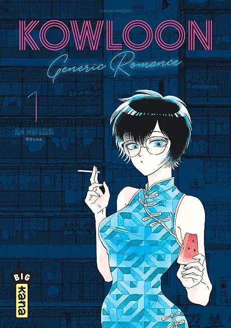 Kowloon Generic Romance - Tome 1 - Cover
