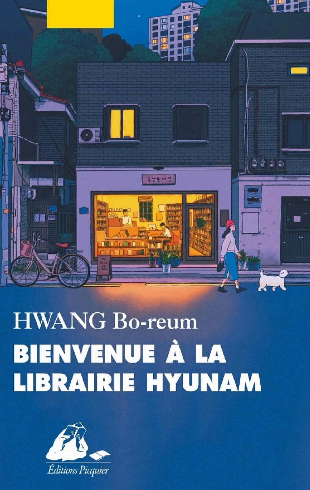 Bienvenue à la librairie Hyunam - Cover