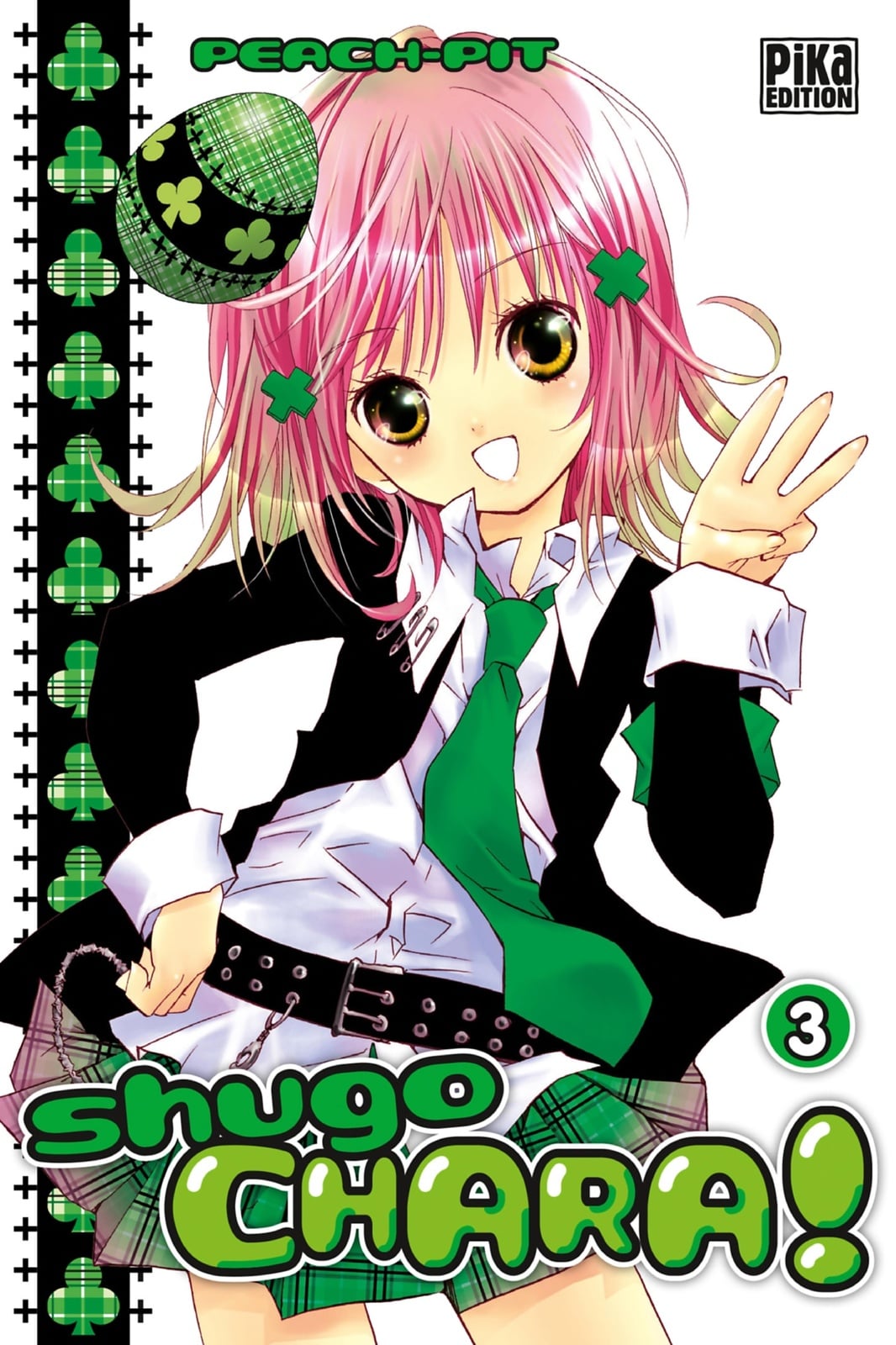 Shugo Chara ! - Cover