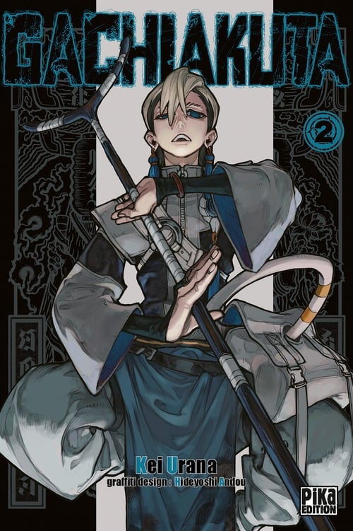 Gachiakuta T02 - Cover