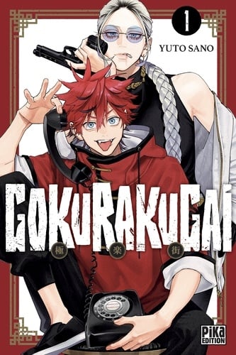 Gokurakugai T01 - Cover