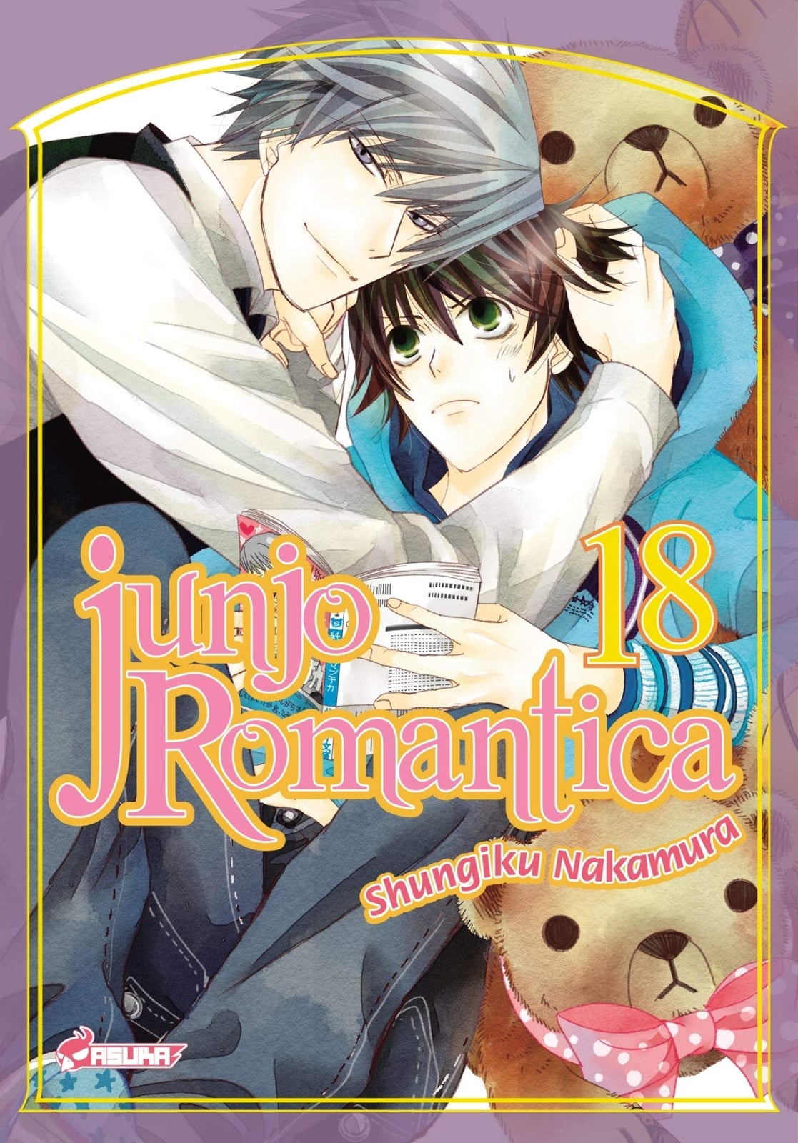 Junjo Romantica - Cover