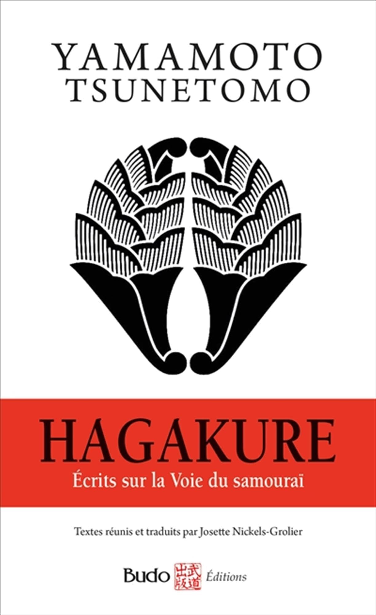 Hagakure - Cover