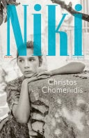 Niki - Cover