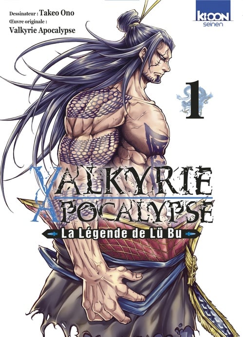 Valkyrie Apocalypse - La légende de Lü Bu T01 - Cover