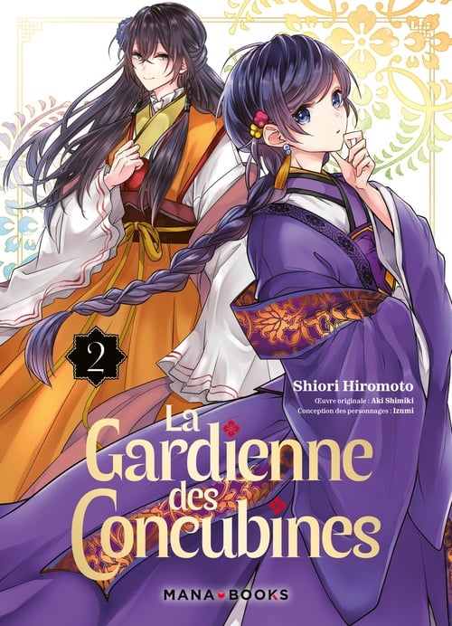 La gardienne des concubines T02 (ePub) - Cover