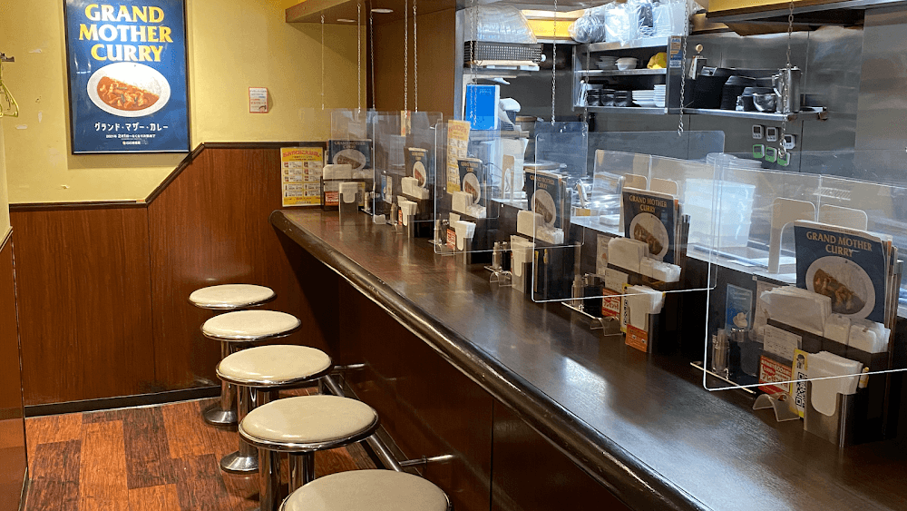 CoCo Ichibanya - Cover