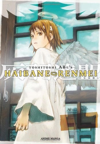 Haibane Renmei - Cover