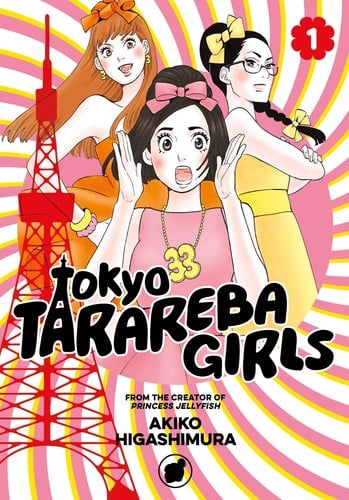 Tokyo Tarareba Girls 1 - Cover