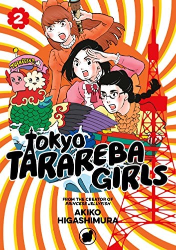 Tokyo Tarareba Girls 2 - Cover
