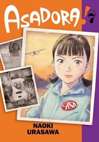 Memory Image