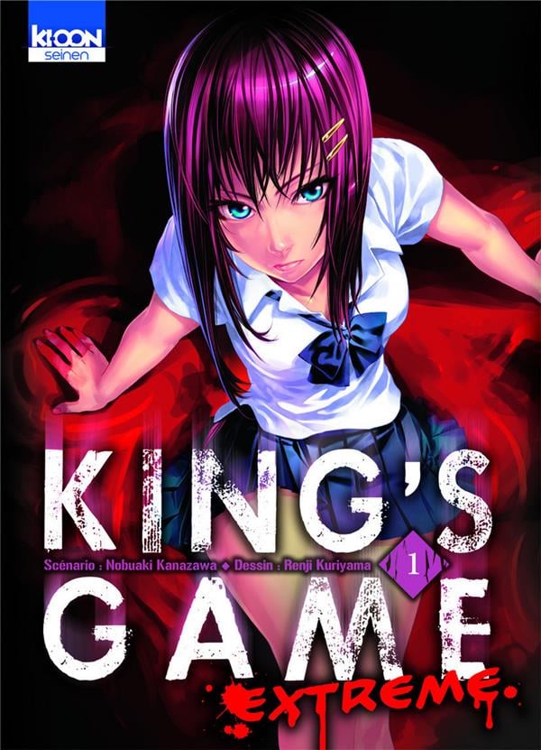 King's Game Extreme - Cover