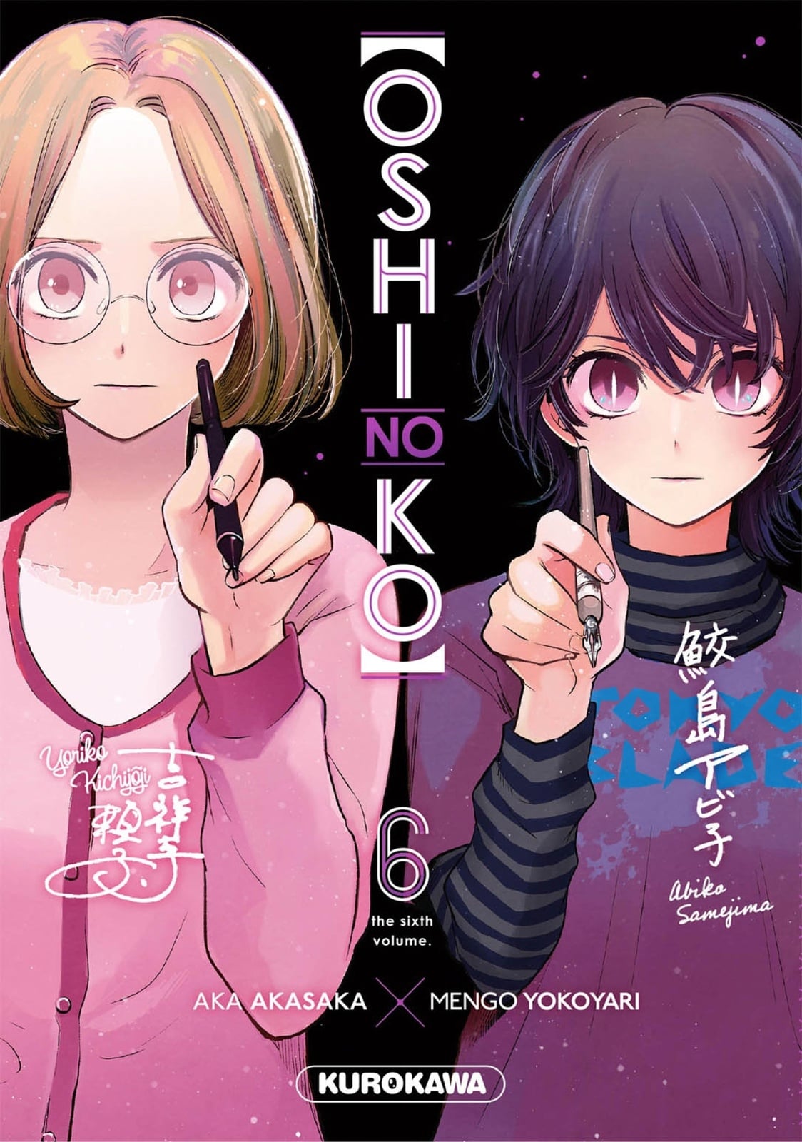 Oshi no ko - T6 - Cover