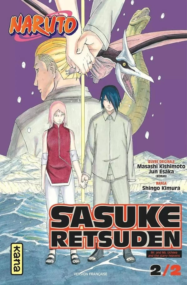 Sasuke retsuden Tome 2 - Cover