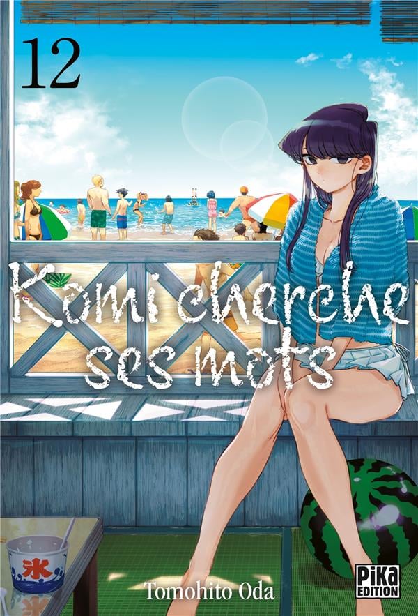 Komi cherche ses mots Tome 12 - Cover