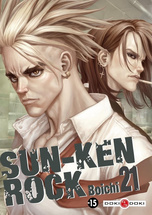 Sun-Ken Rock - Cover