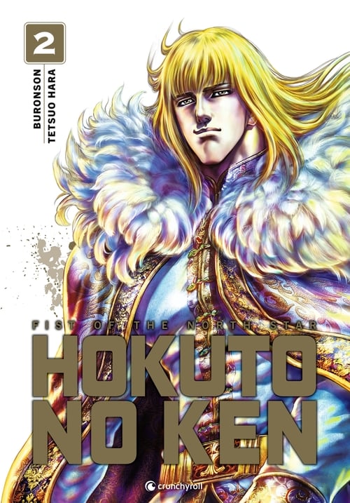 Hokuto No Ken (Réédition) T02 - Cover