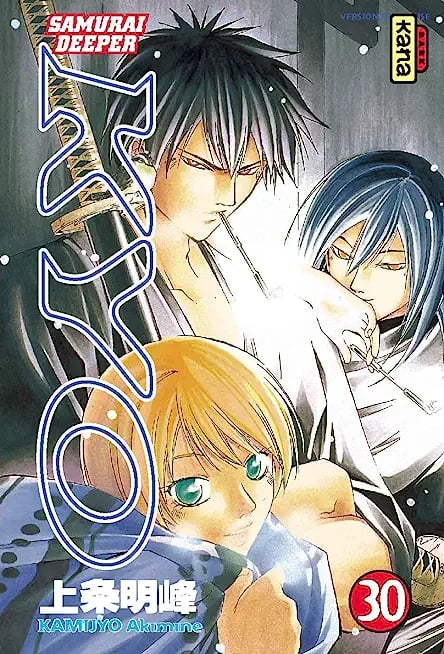 Samurai Deeper Kyo - Cover